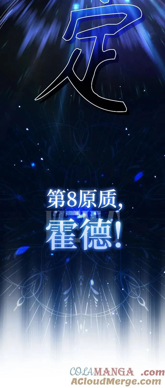 [第82话] 提议27
