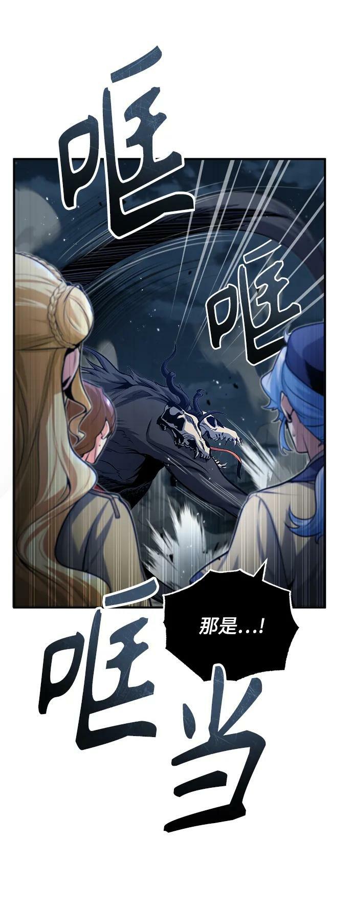 [第51话] 热沃当怪兽37