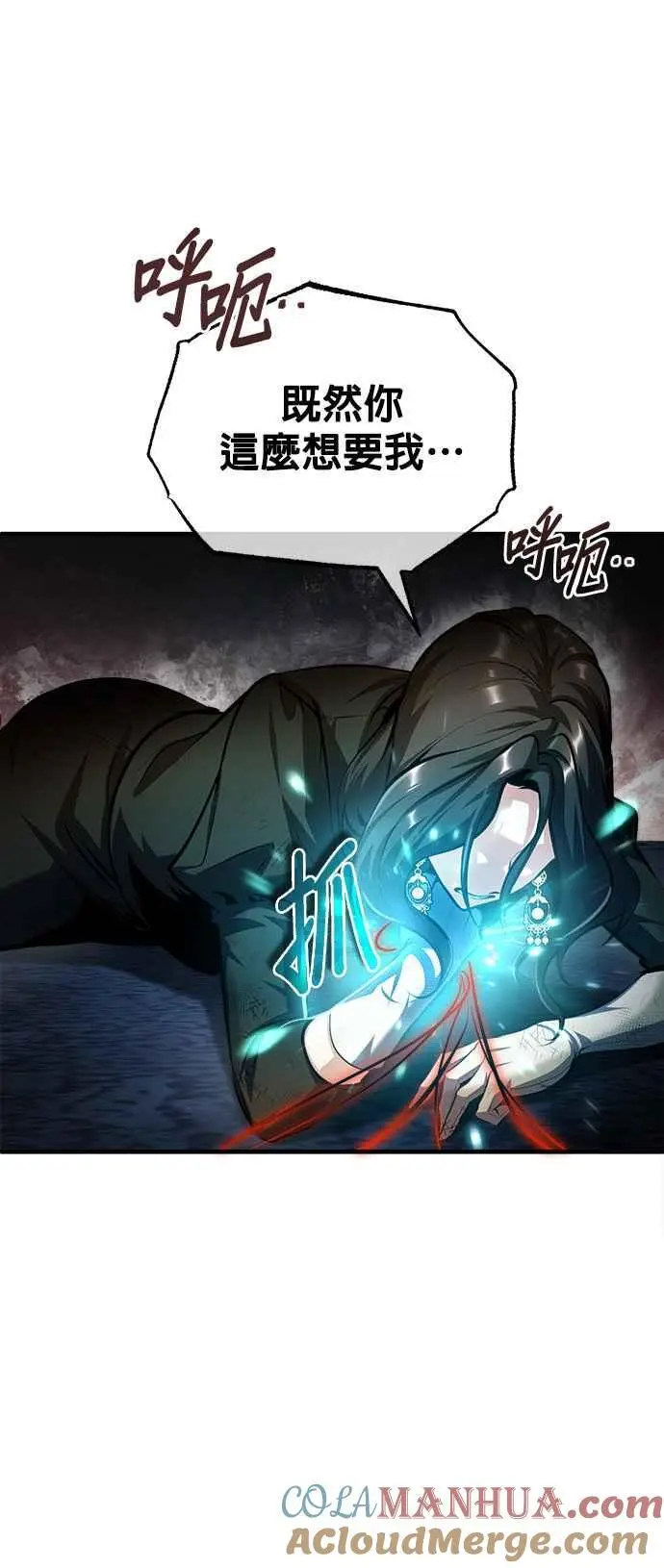 第71话 救赎51