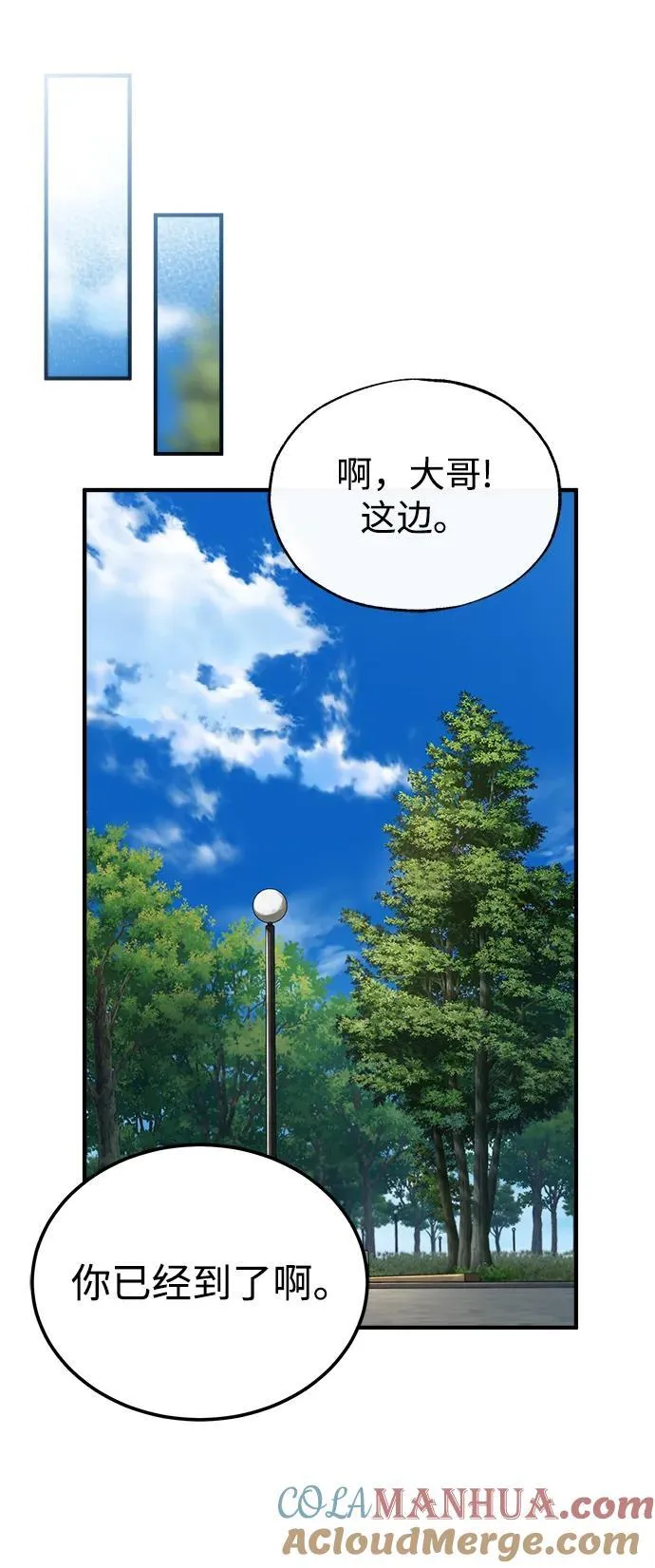 [第74话] 银日66