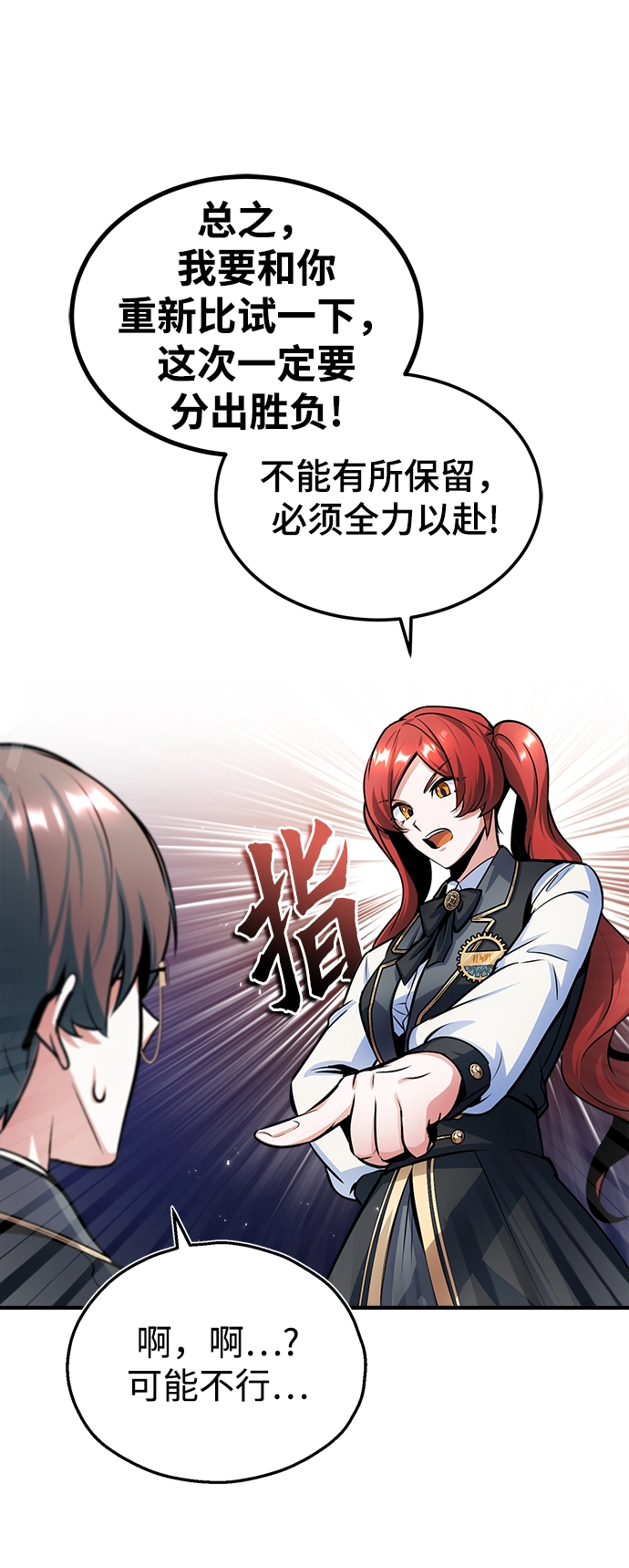第14话16