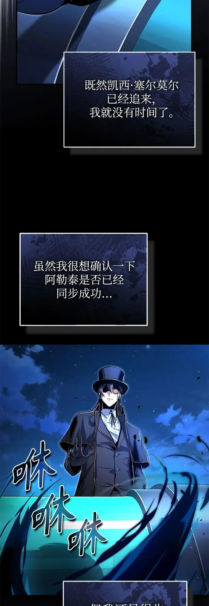 [第92话] 胜算61