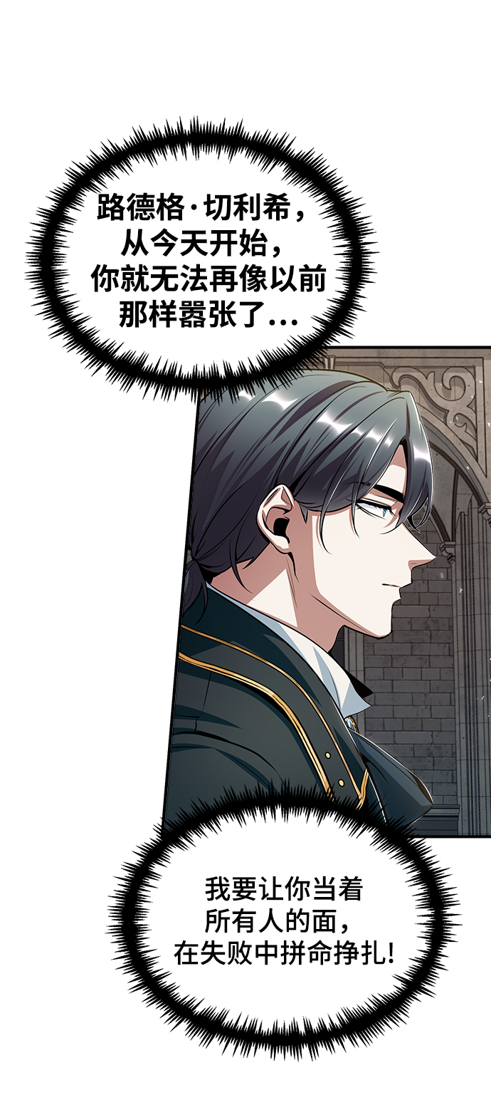 [第25话] 魔法决斗42