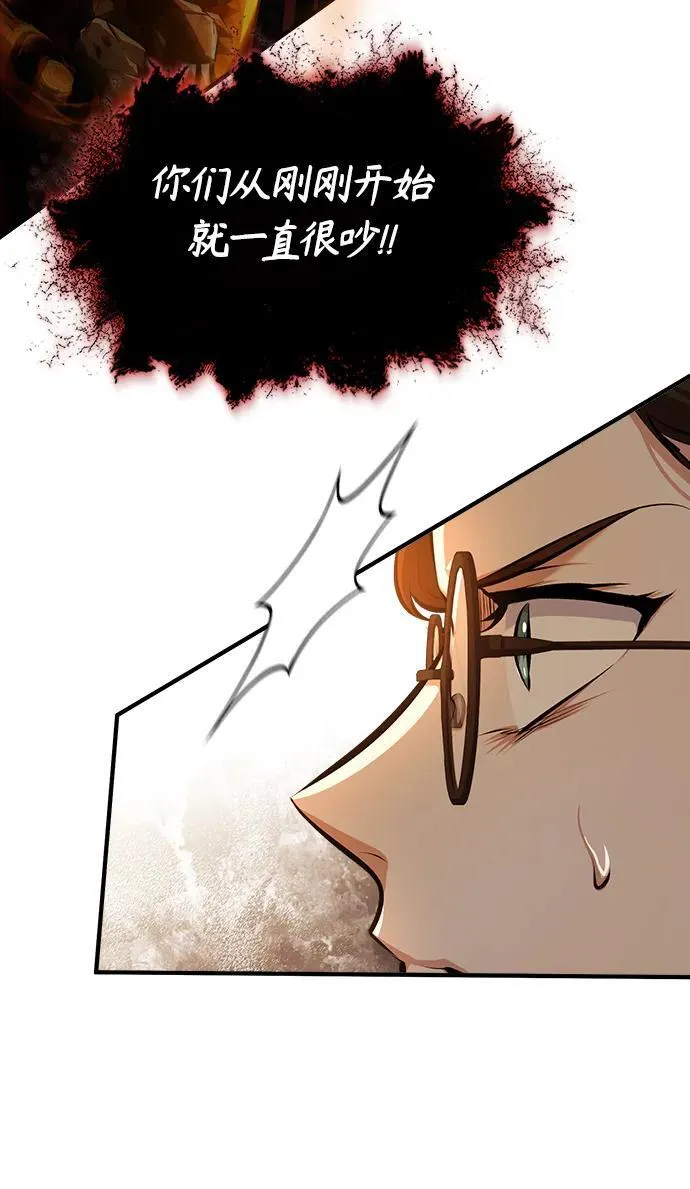 [第71话] 救赎41