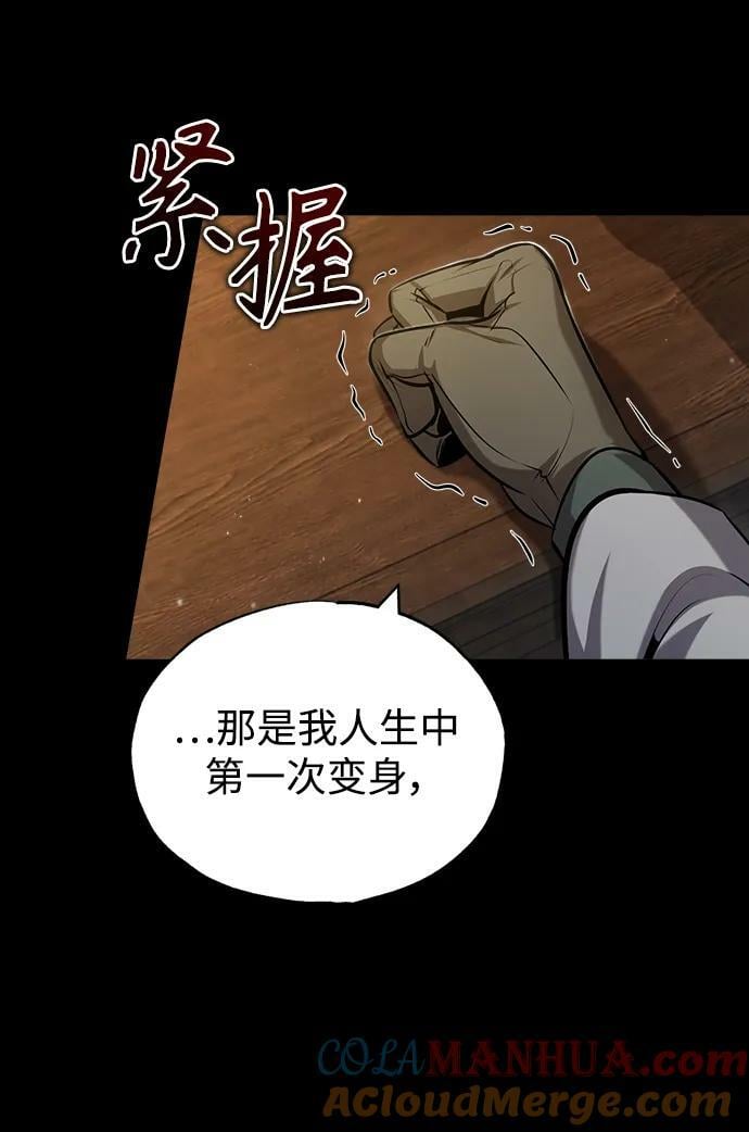 [第50话] 汉斯12
