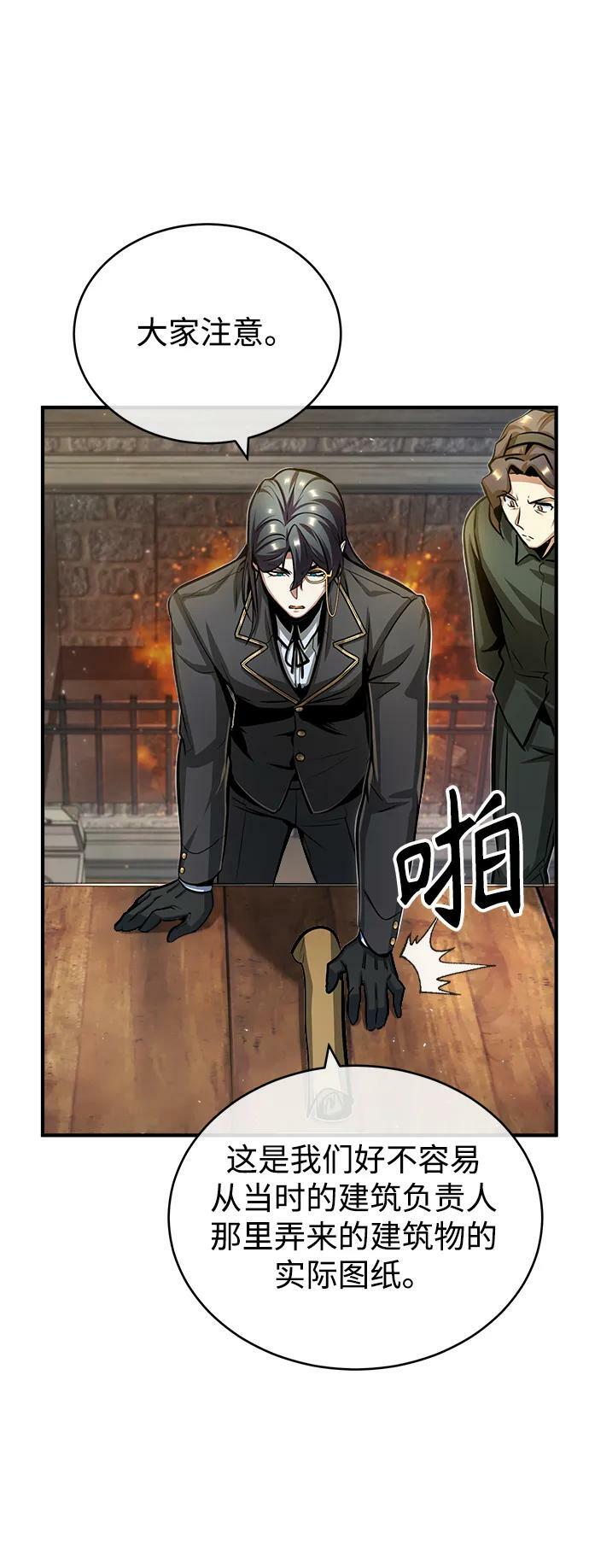 [第44话] U.N.Owen70
