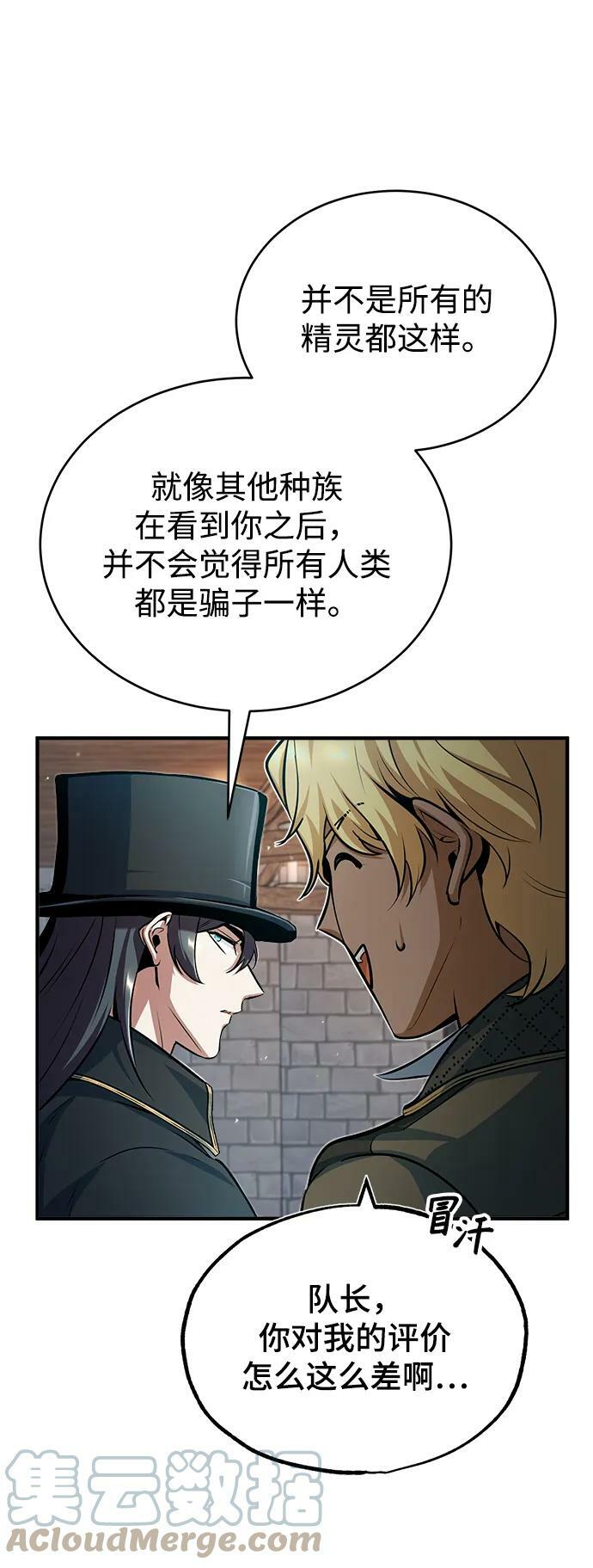 [第44话] U.N.Owen33