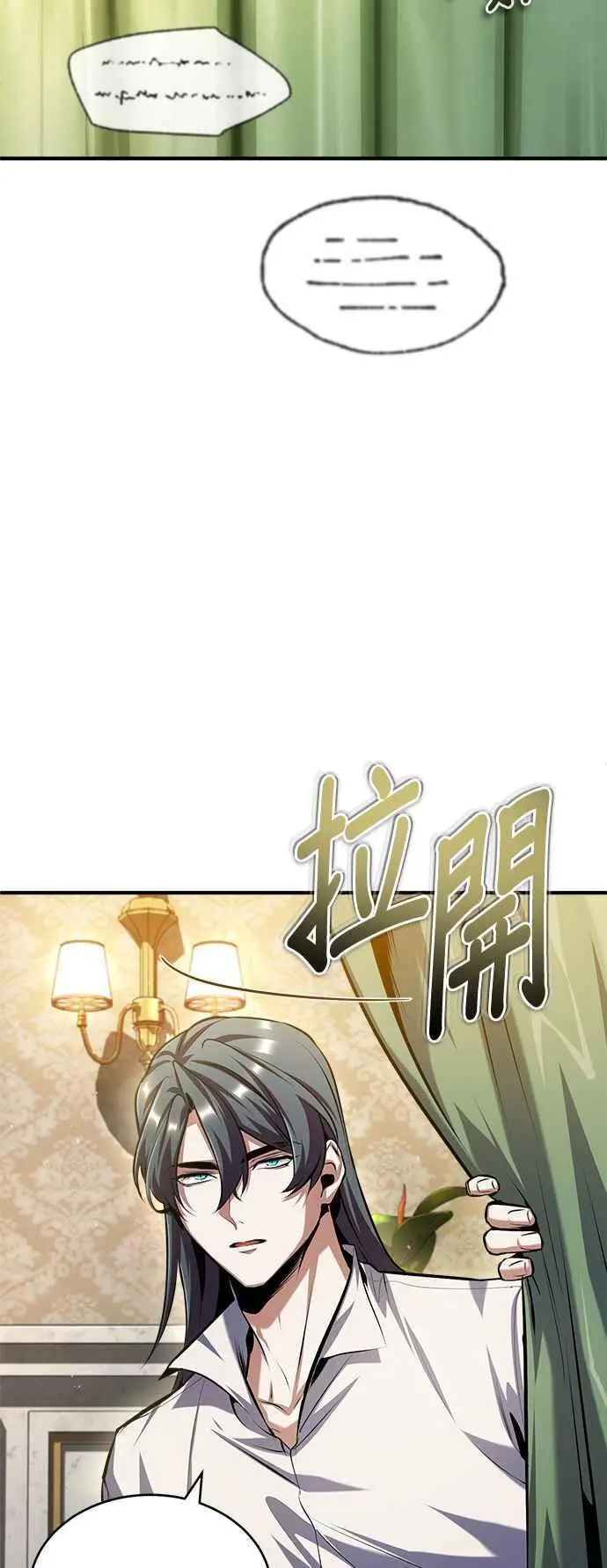 第73话 探病37