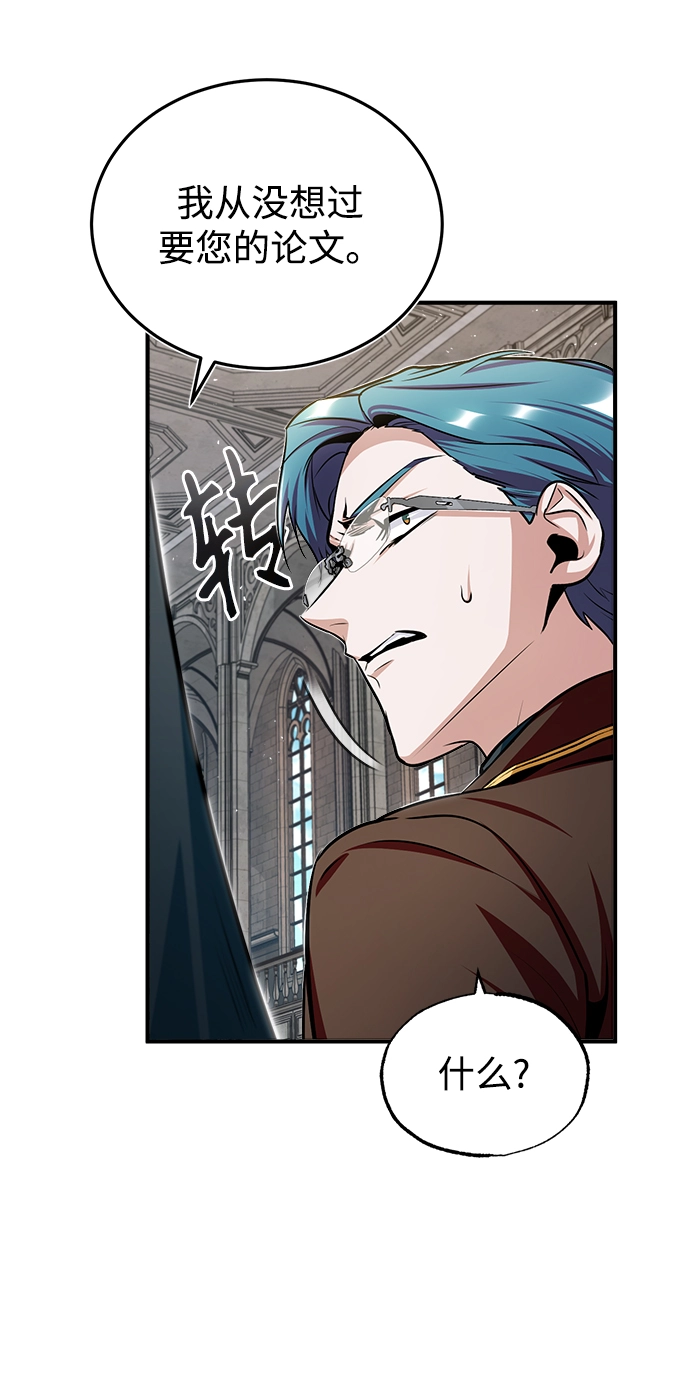 [第26话] 反魔法66