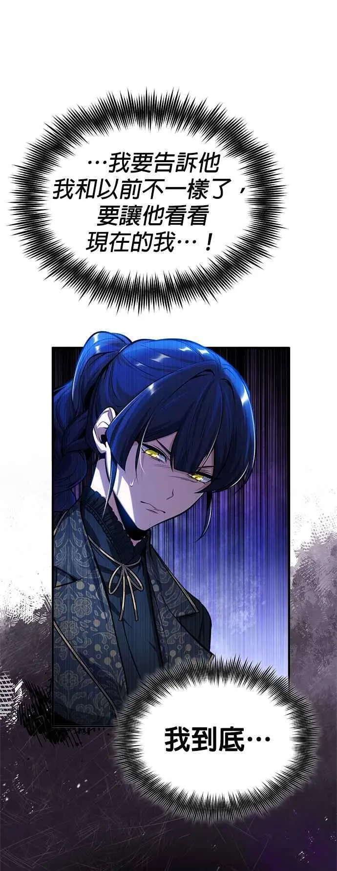 第65话 不被欢迎的客人73