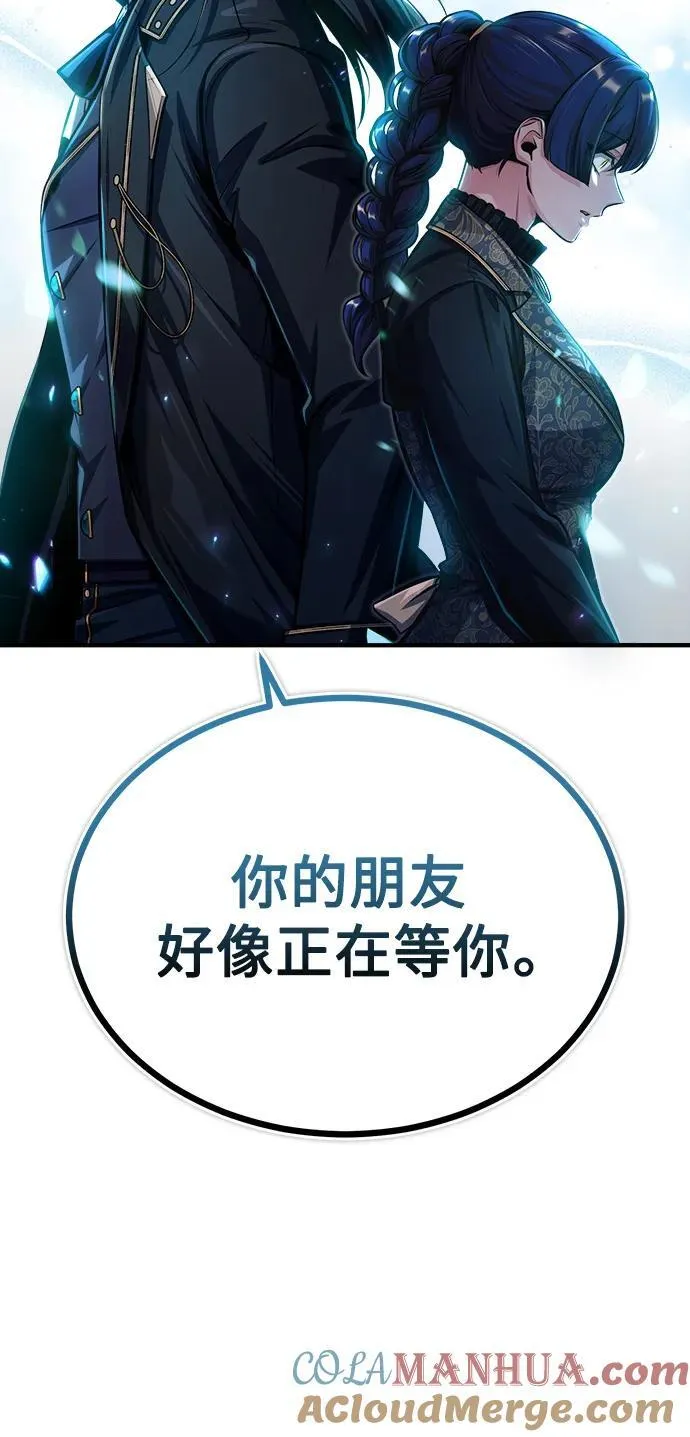 [第66话] 璐莫斯家族52