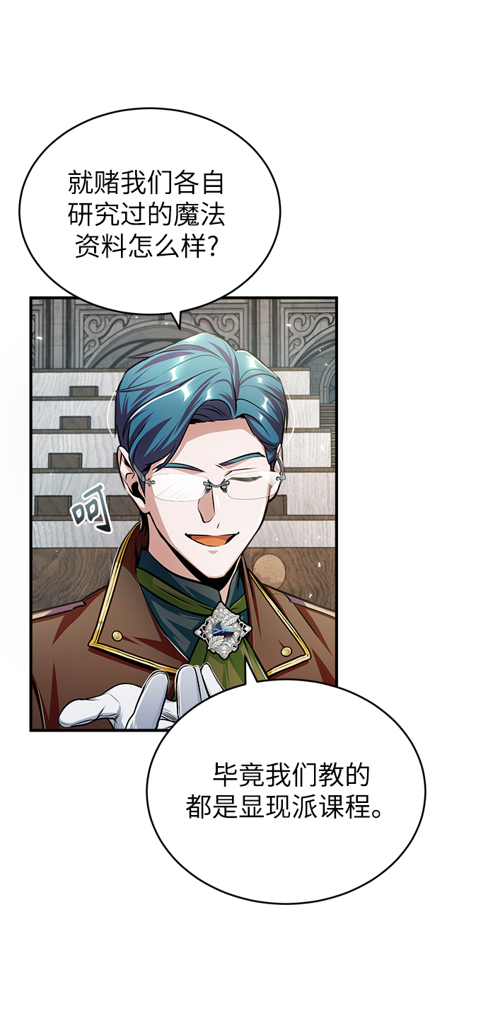 [第24话] 打赌66