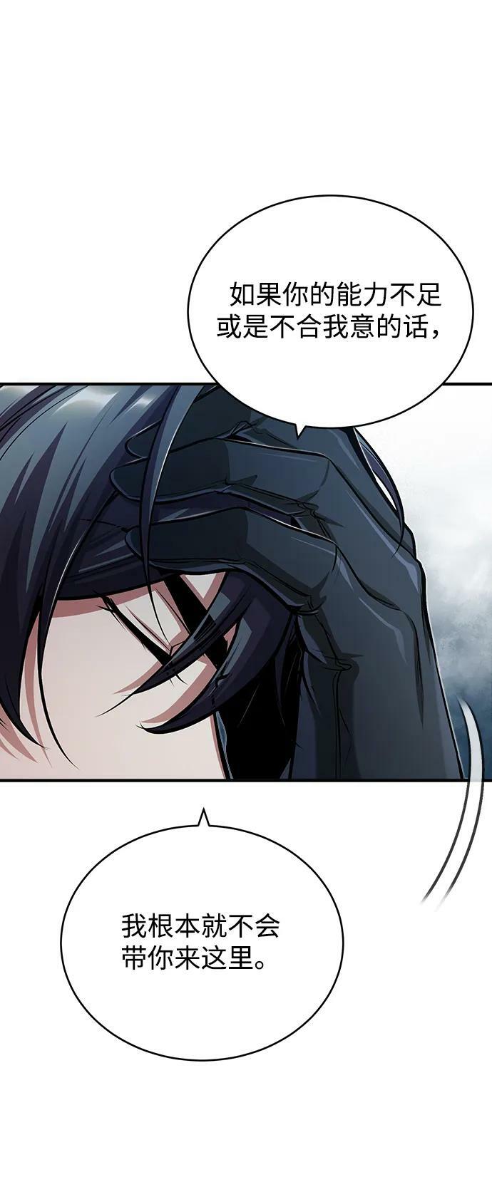 [第44话] U.N.Owen52