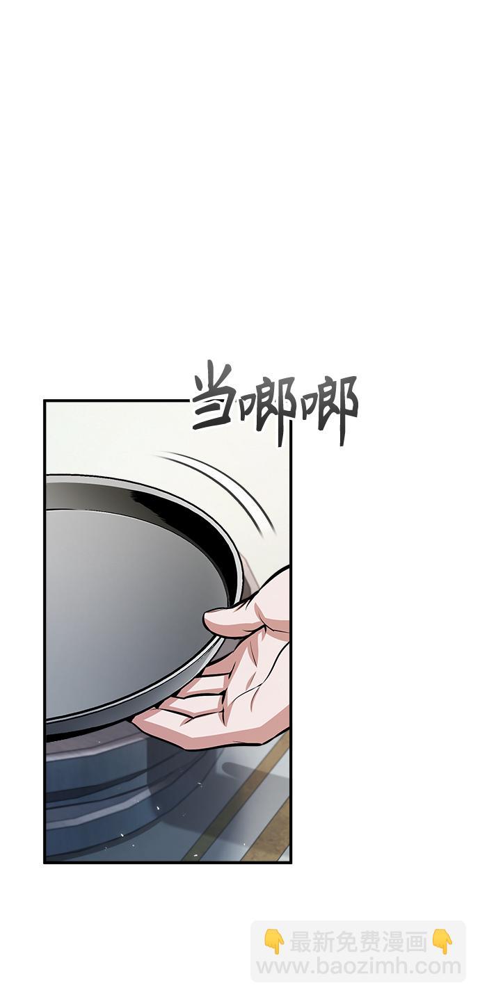 [第42话] 火花盛宴2