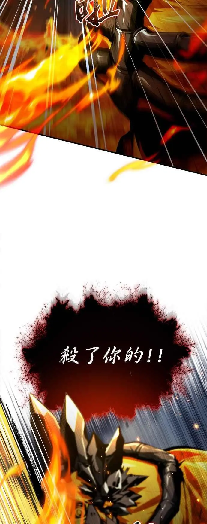 第69话 卡西莫多10