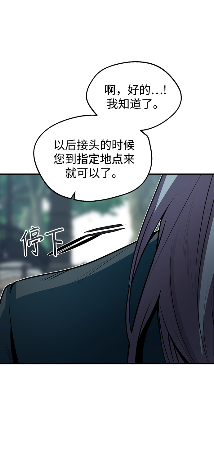 第04话77