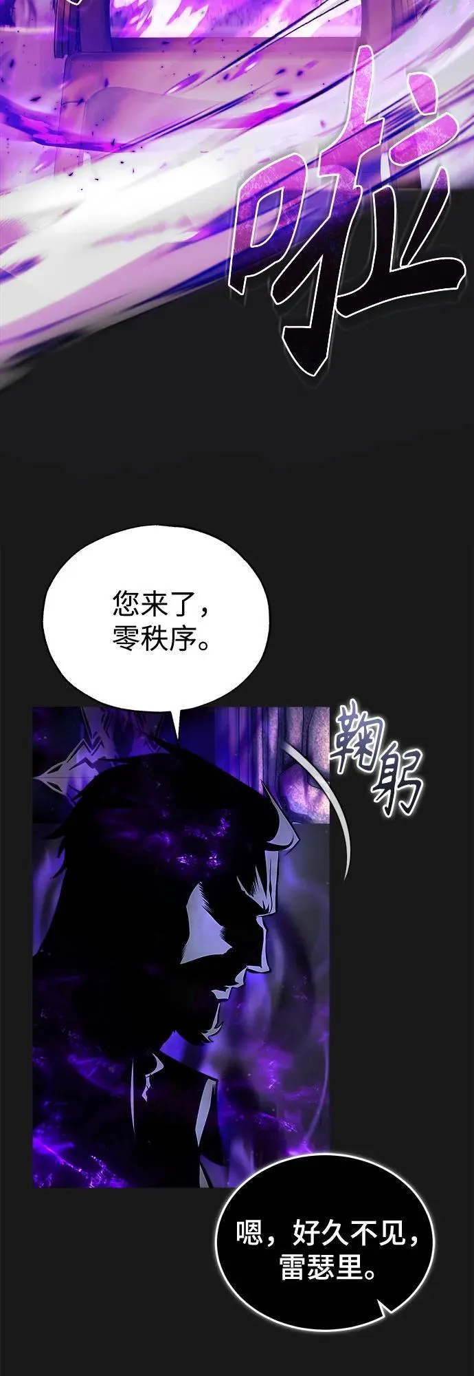 [第83话] 临床研究67