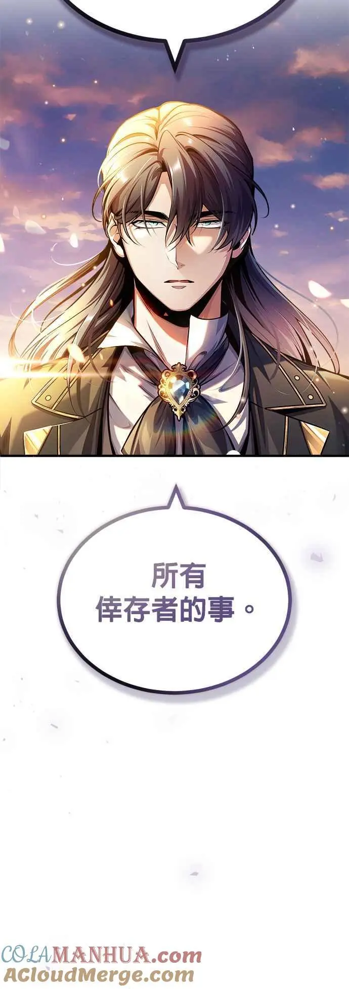第57话 画家皮耶尔57