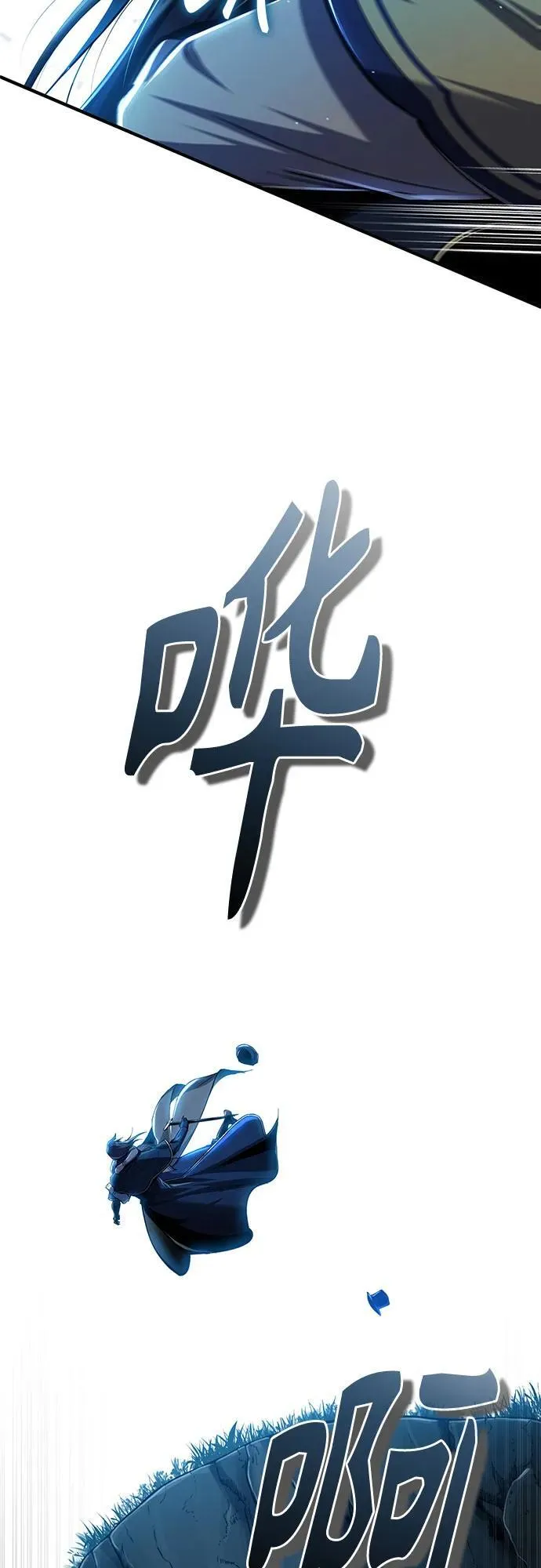 [第93话] 正义的胜利13