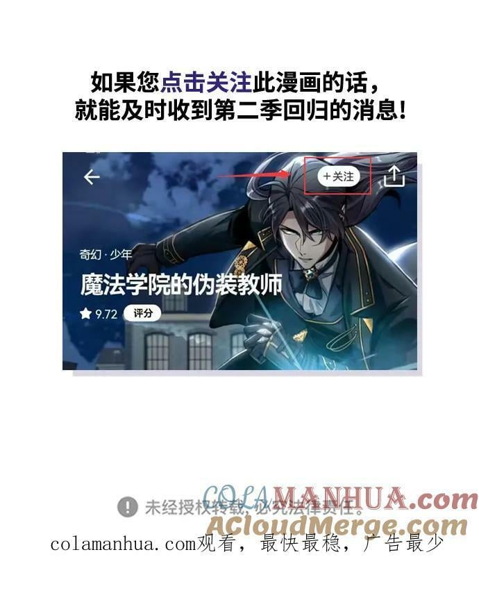 【免费】第一季后记20