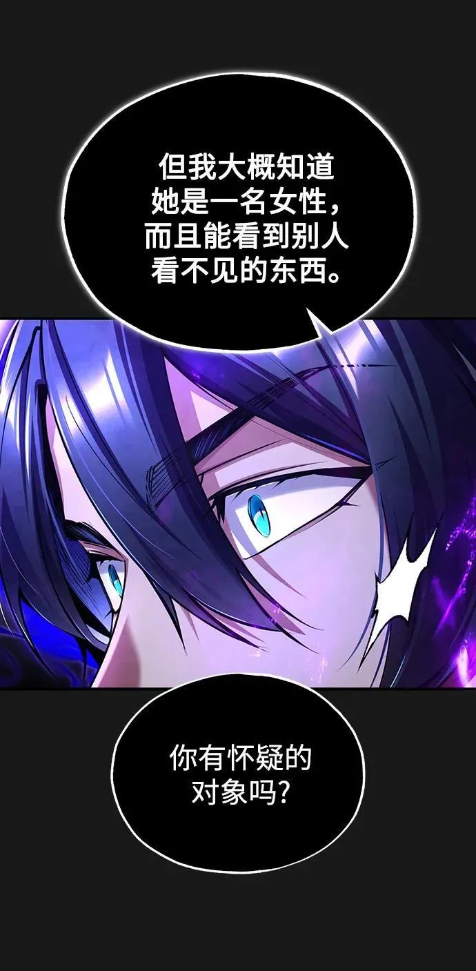 [第84话] 干部会议44