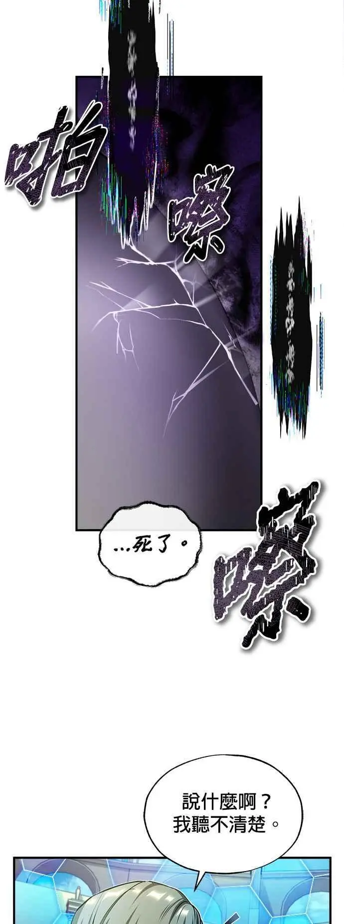 第63话 公开对练73