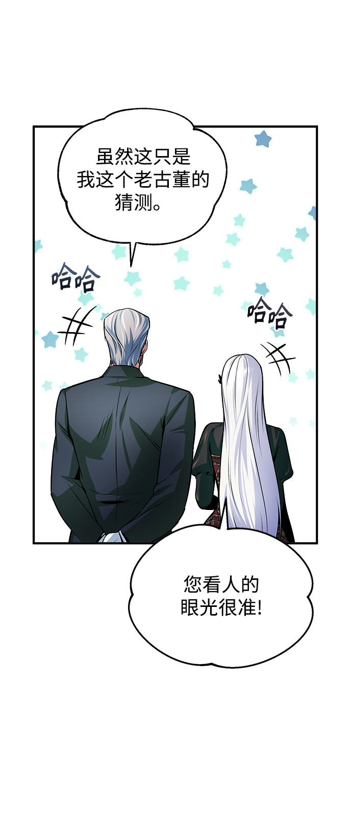 第09话15