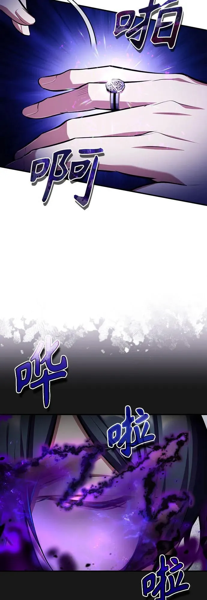 [第83话] 临床研究53
