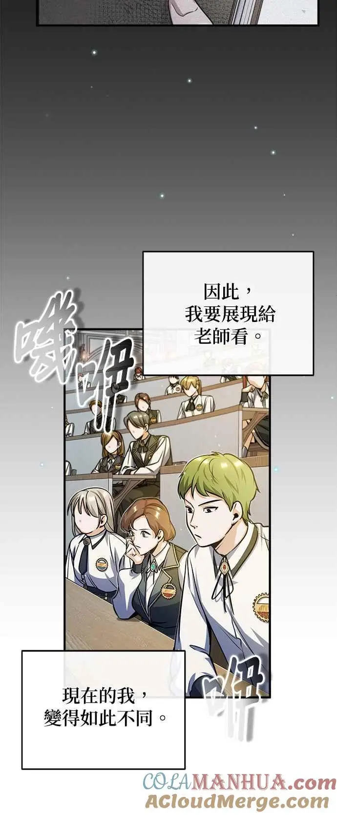 第59话 记忆激荡24