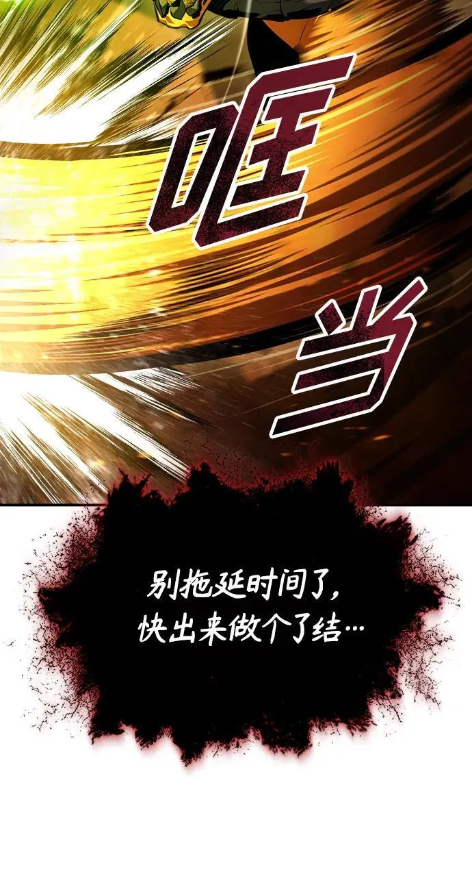 [第70话] 天海破冰舰87