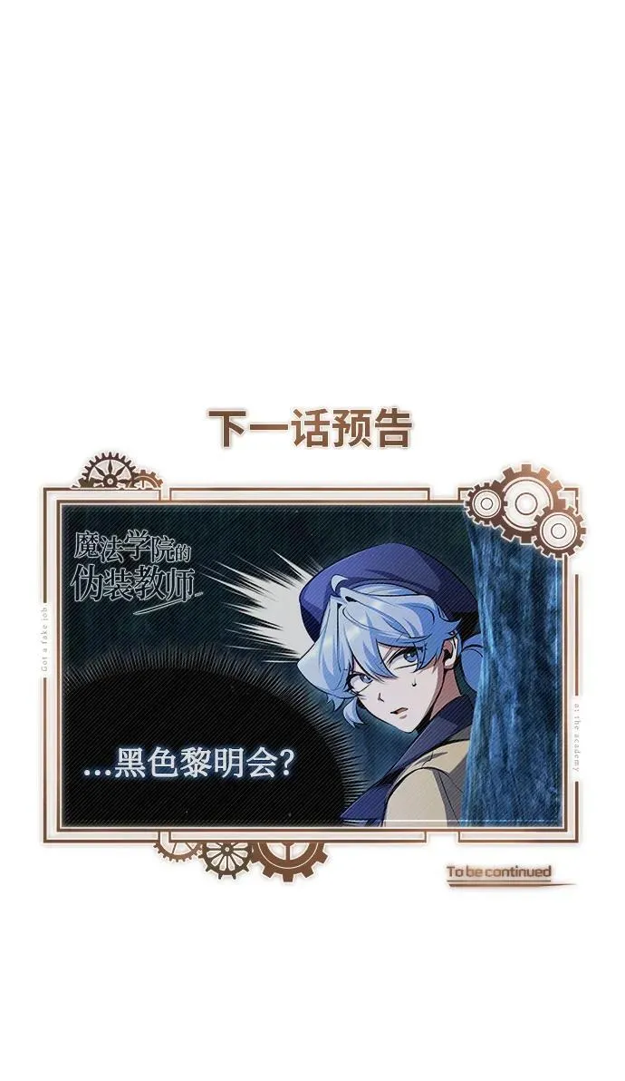 [第68话] 最热闹的庆典98