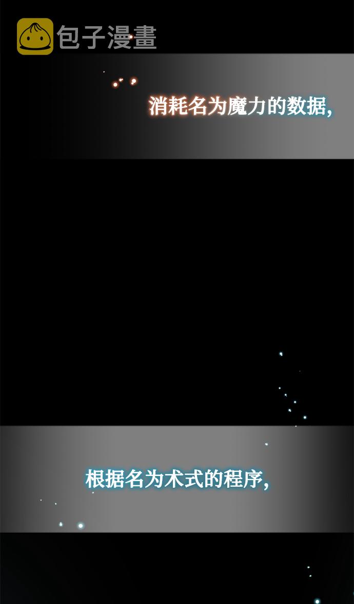 第07话52