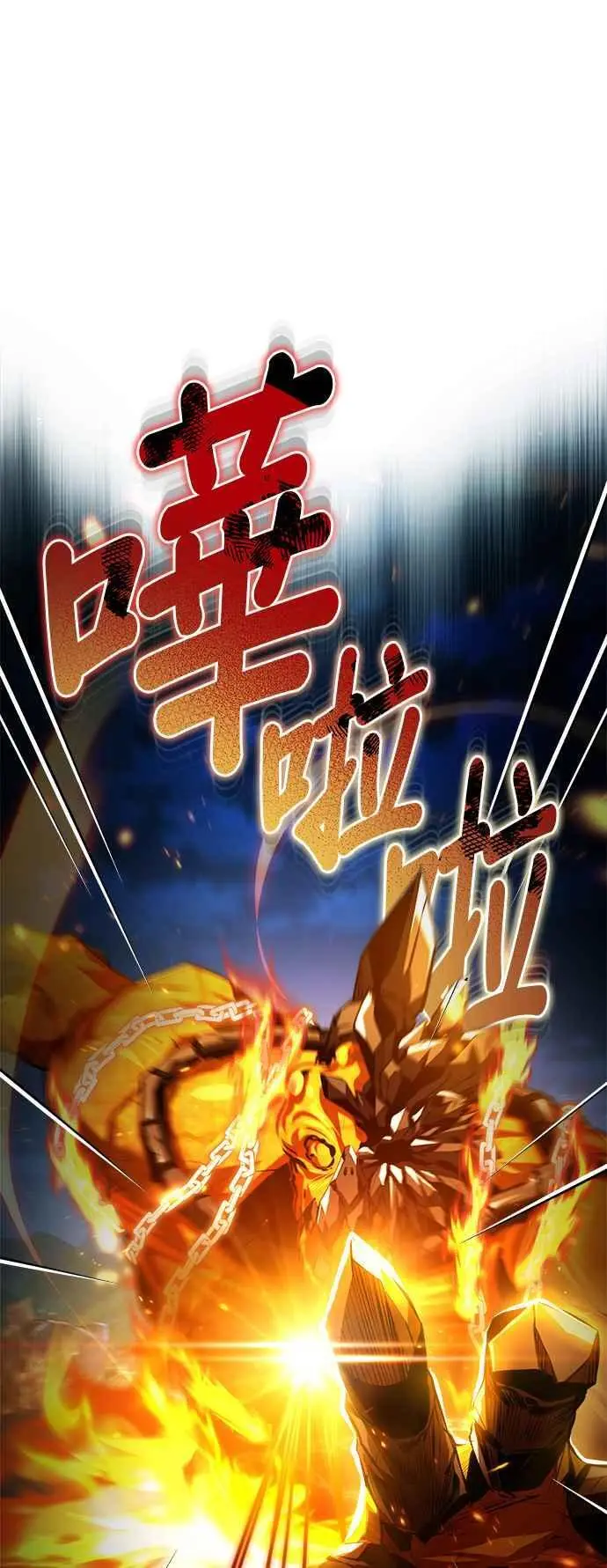 第71话 救赎59