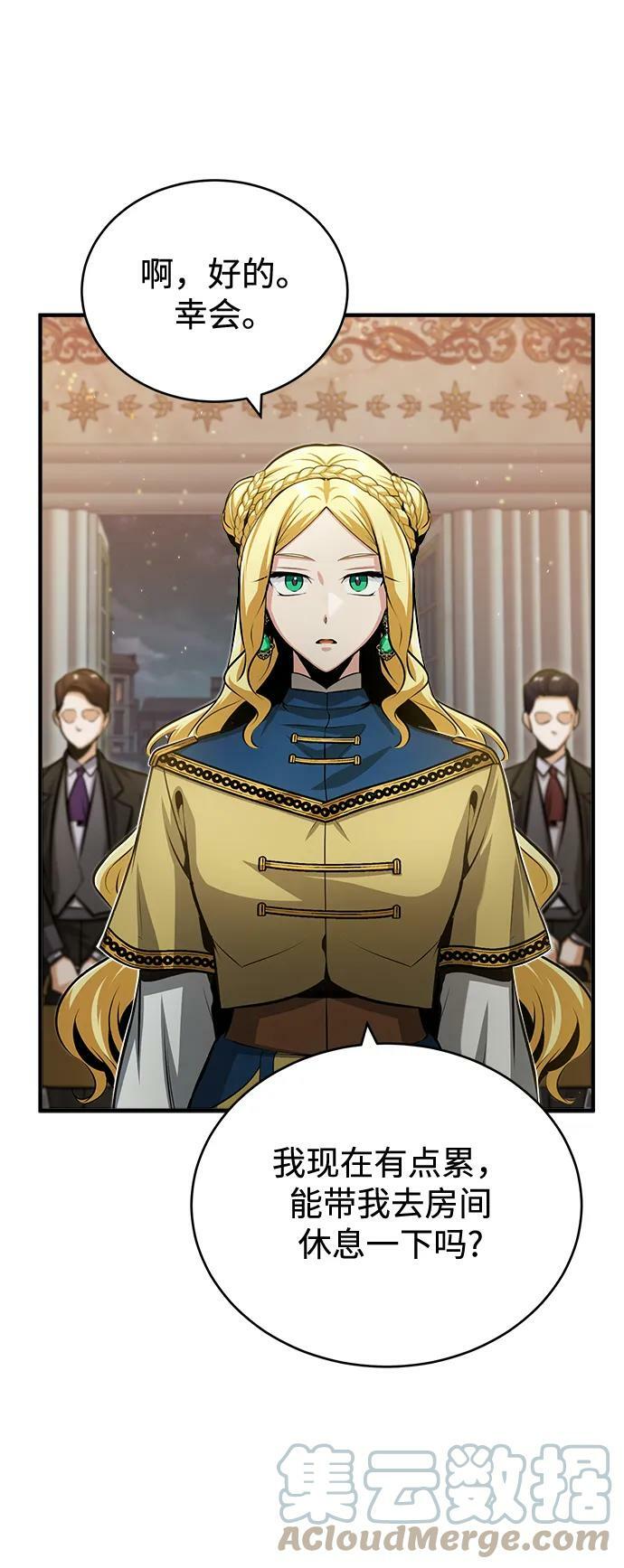[第46话] 凯西·塞尔莫尔63
