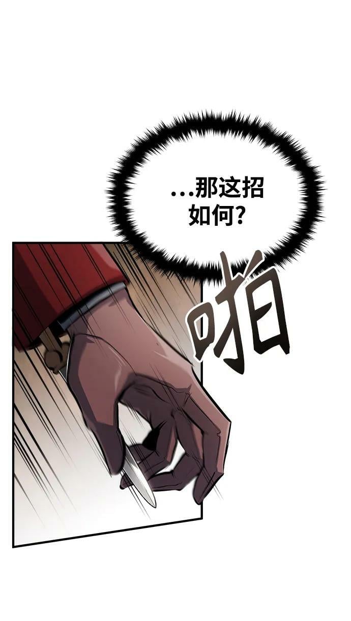 [第53话] 重逢（第一季最终话）76