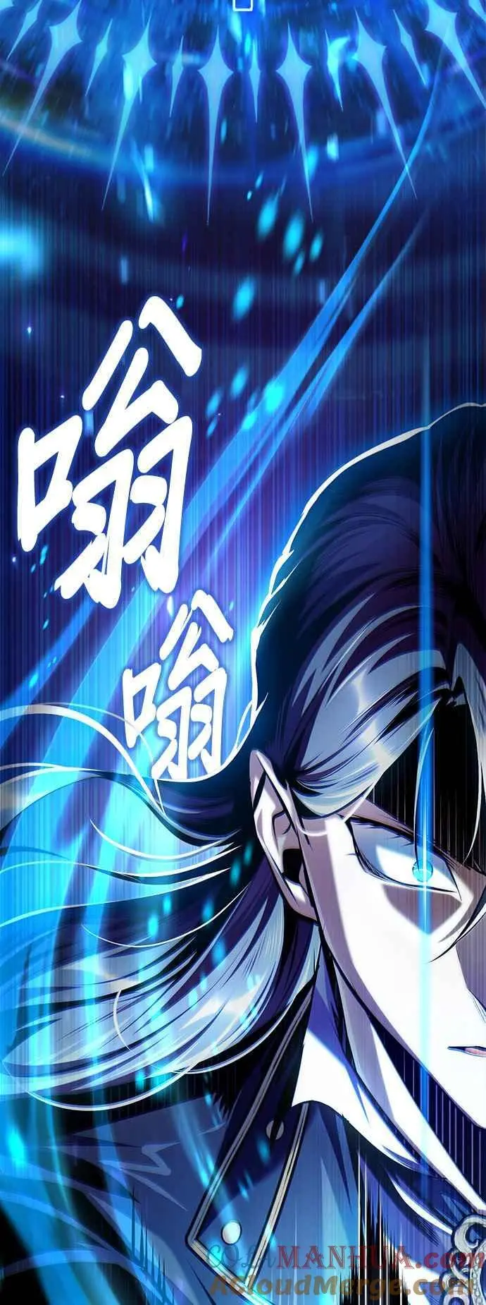 第70话 浅海破冰舰9