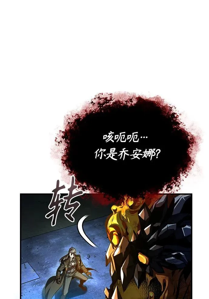 [第71话] 救赎29
