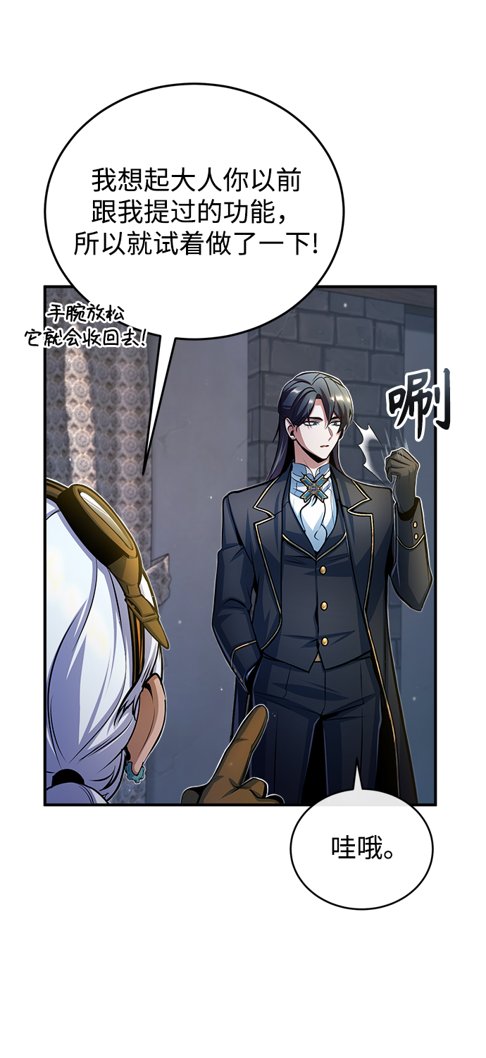 [第37话] 世立团-艾伊昂皮特37