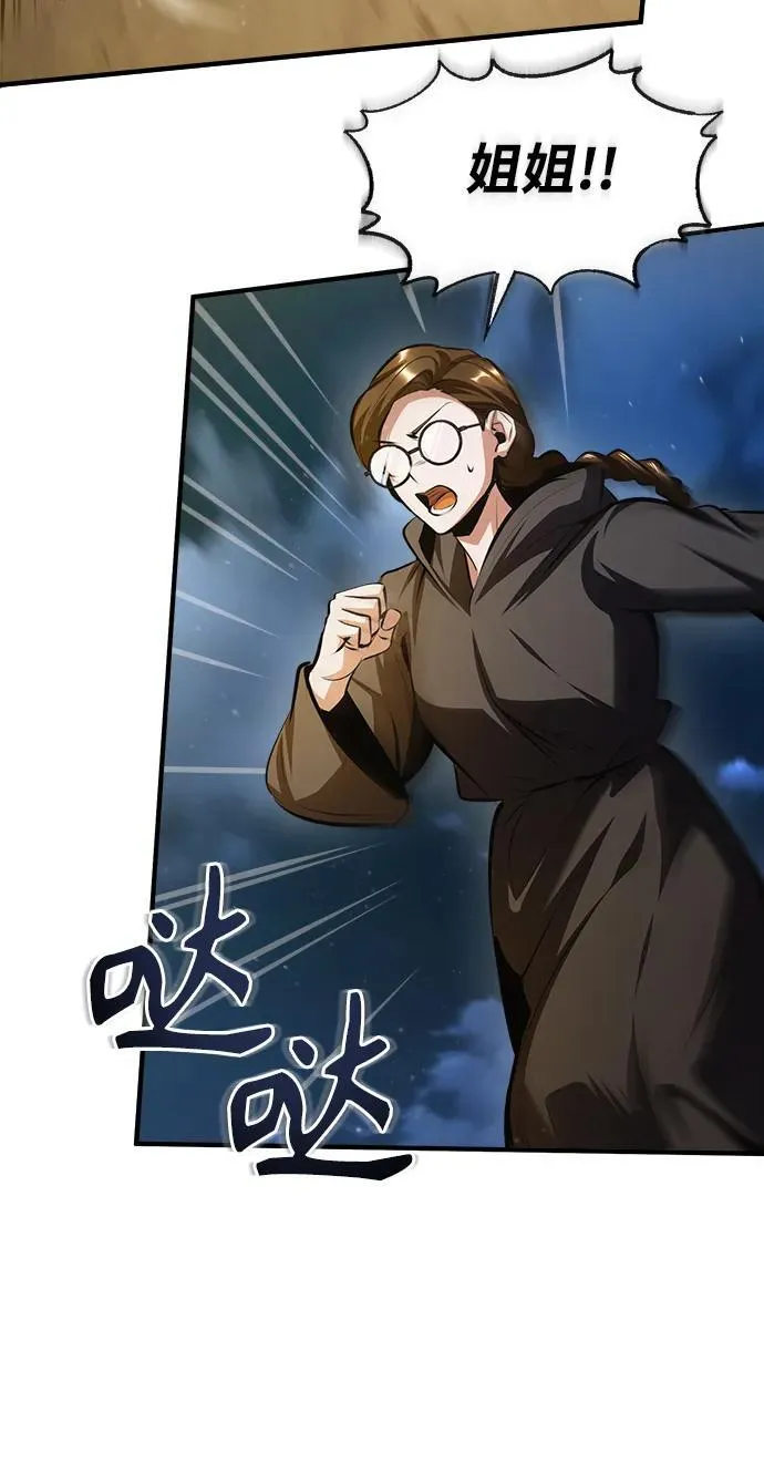 [第71话] 救赎63