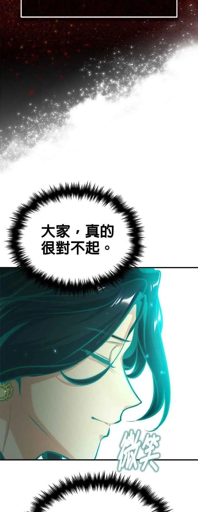 第71话 救赎62