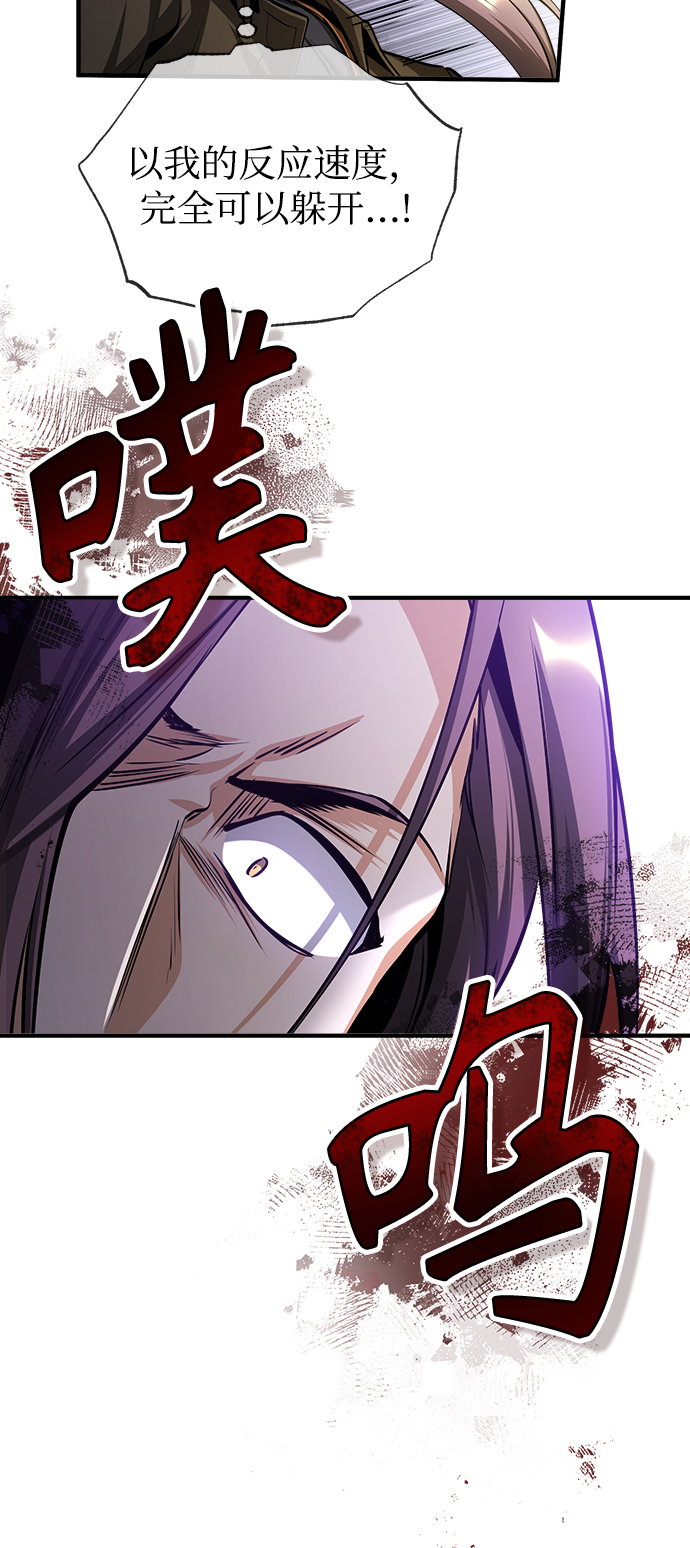 [第28话] 新组织46