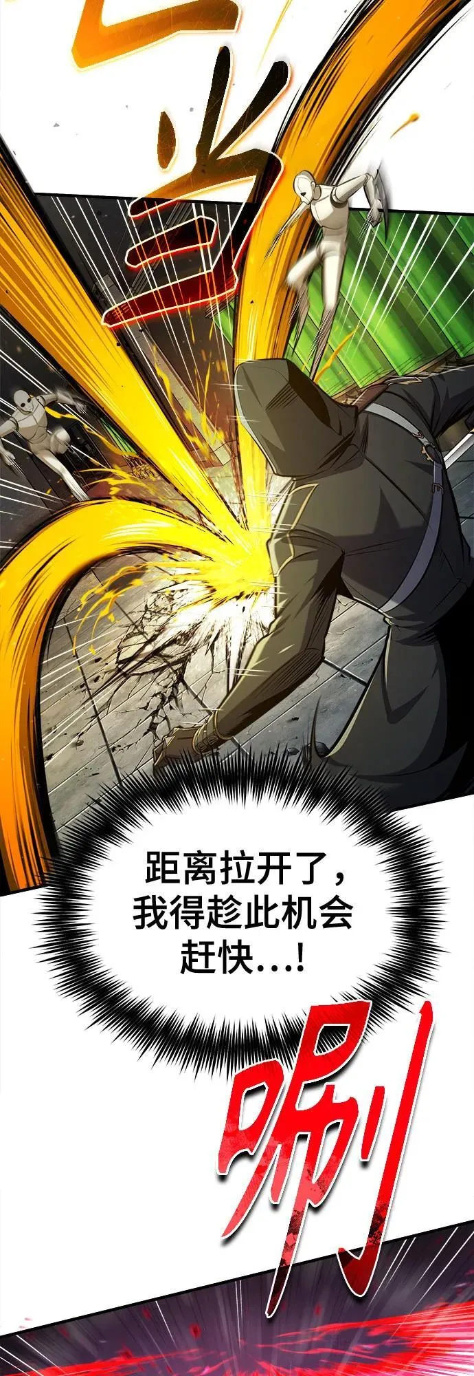 [第82话] 提议22