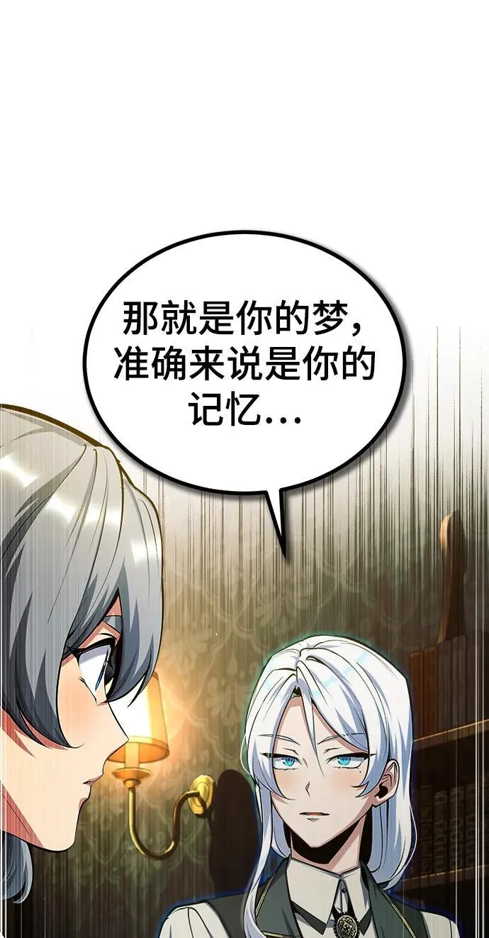 [第78话] 梦魔法74