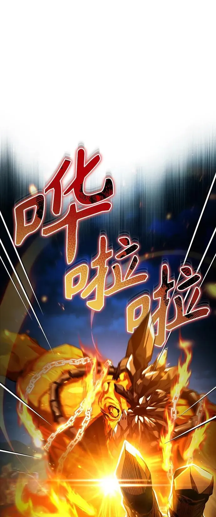 [第71话] 救赎73