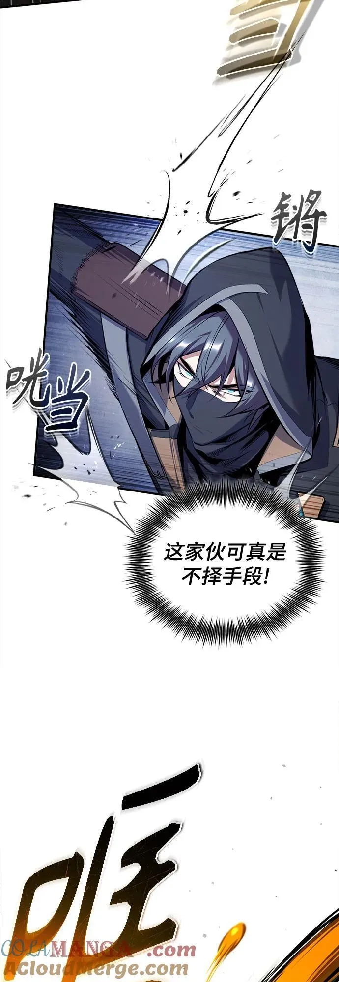 [第82话] 提议21