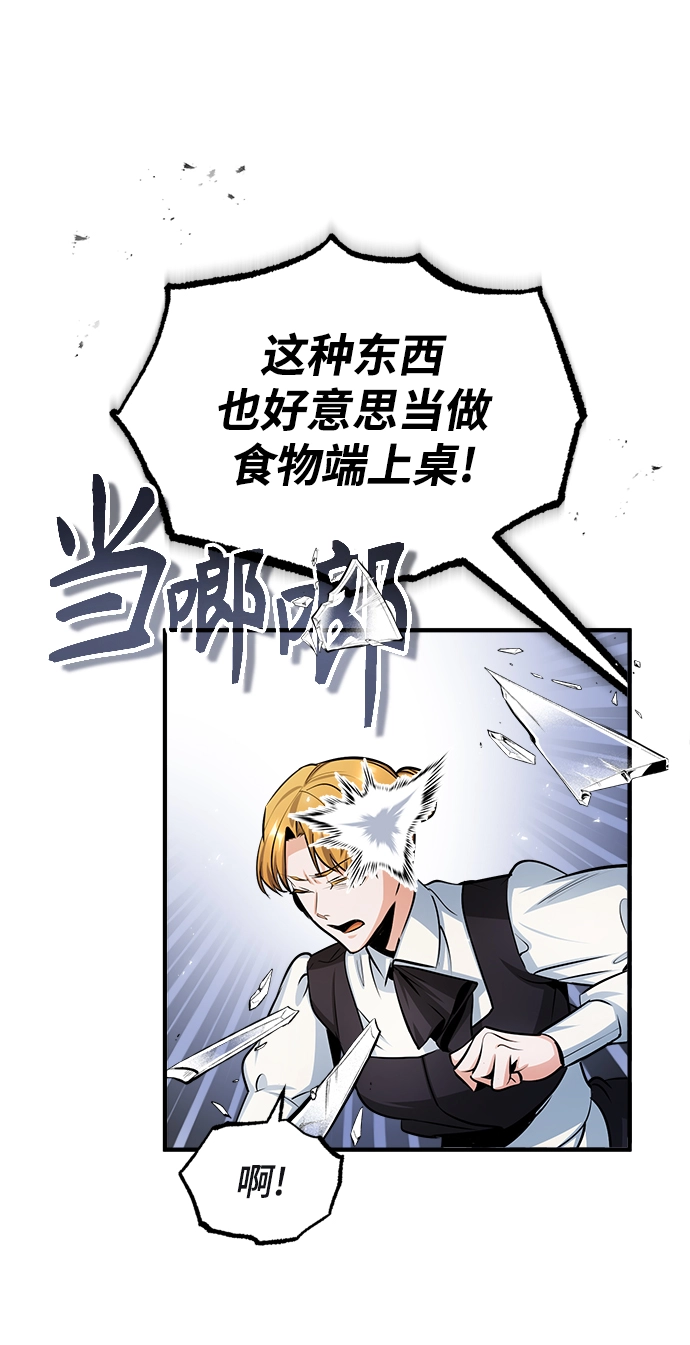 第19话51