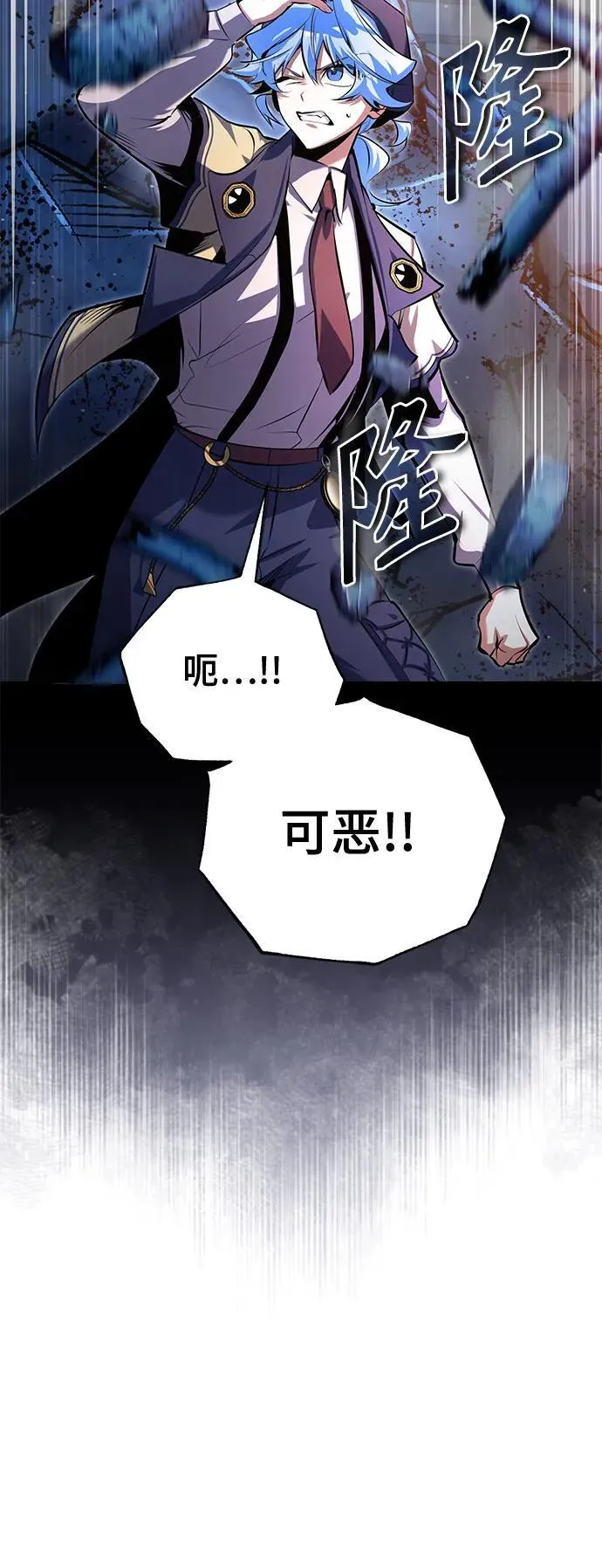 [第92话] 胜算47