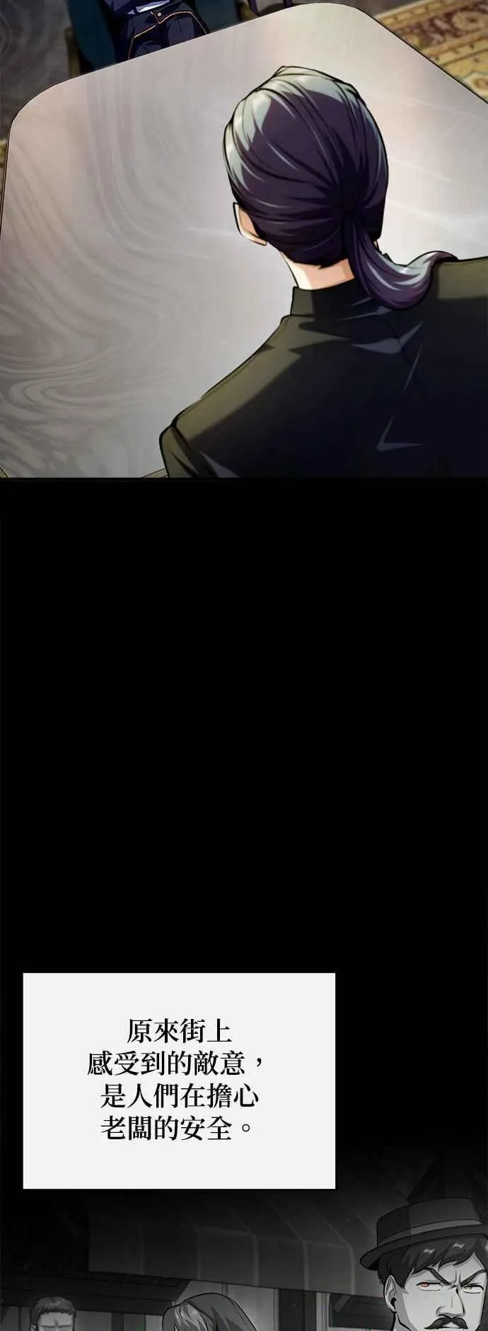 第77话 老板67