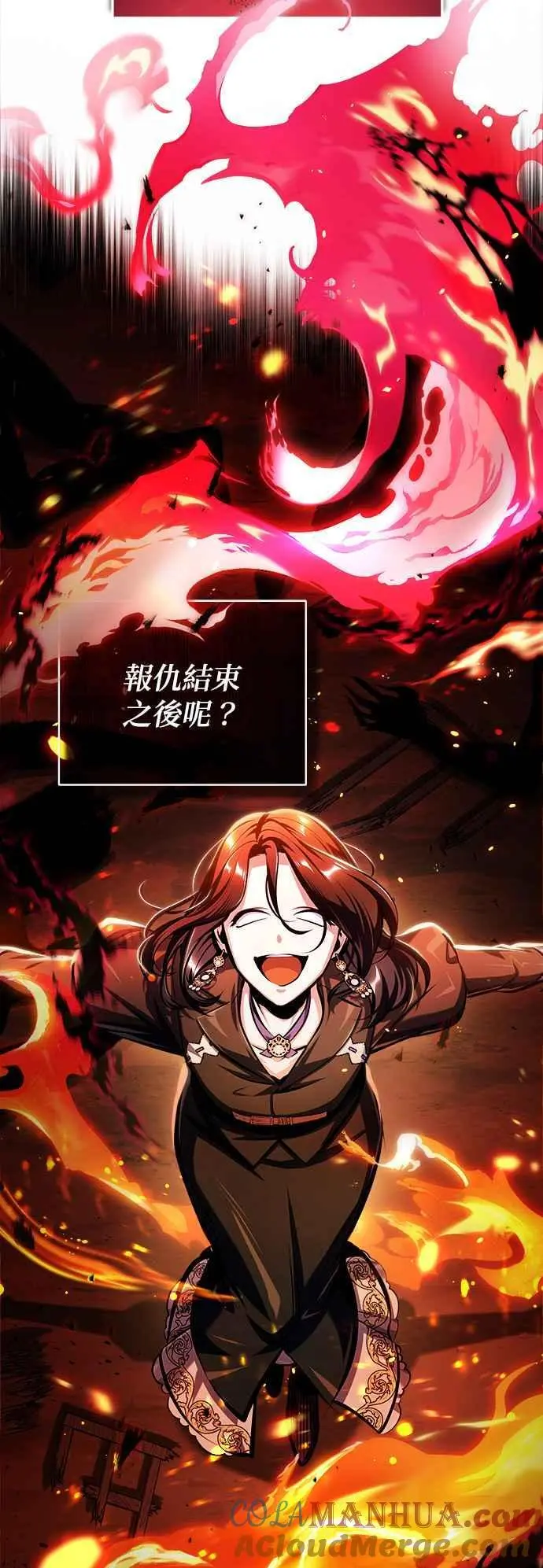 第67话 决战的准备57