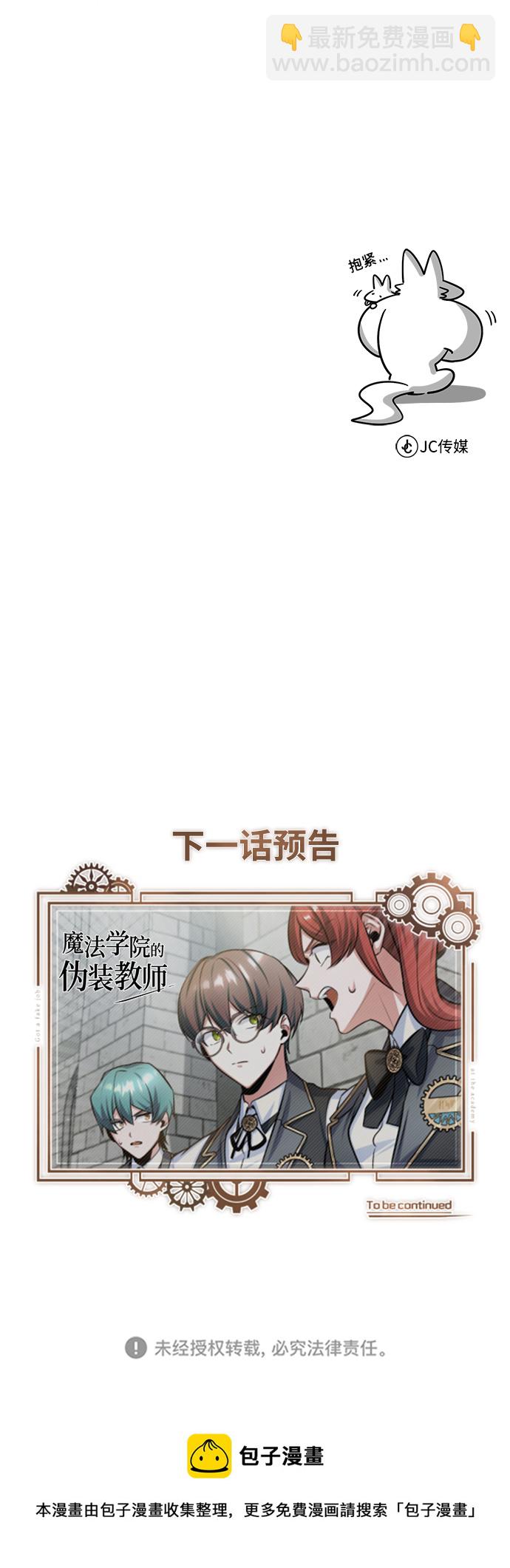 第16话83